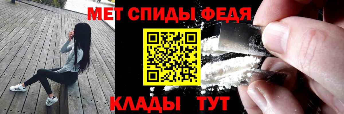 Amphetamine Premium  АМФ  Калуга  Вход с VPN 