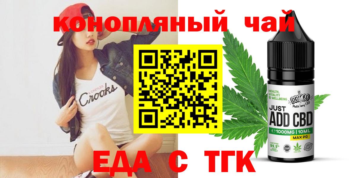 Калуга  Canna-Cookies марихуана  Вход с VPN 