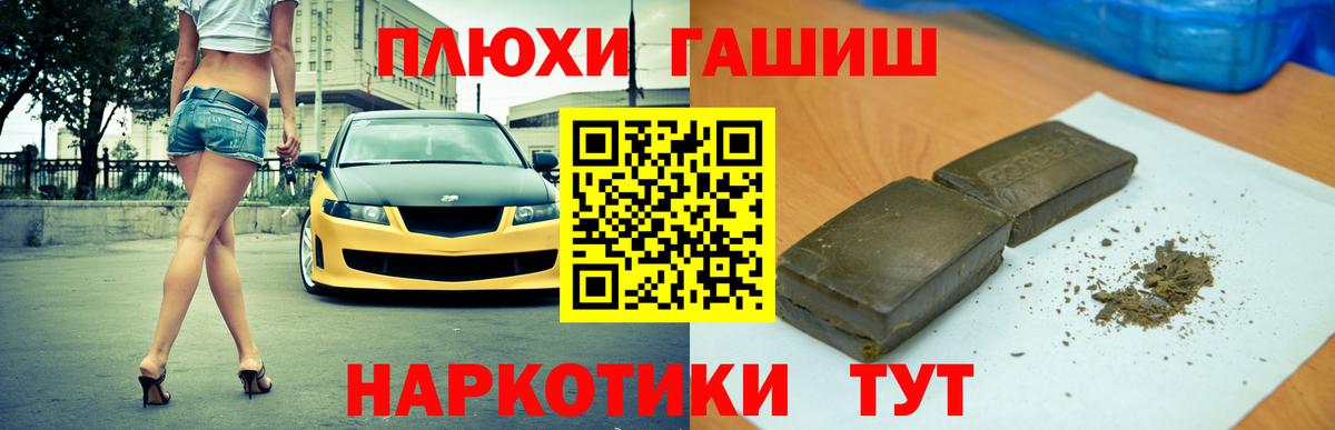 Калуга  Гашиш гашик  Гашиш 40% ТГК  Вход с VPN 