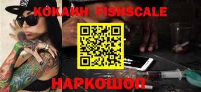 ПСИЛОЦИБИНОВЫЕ ГРИБЫ Владикавказ