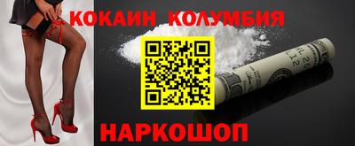 бутират Лесосибирск