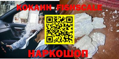 молекула духа Ливны