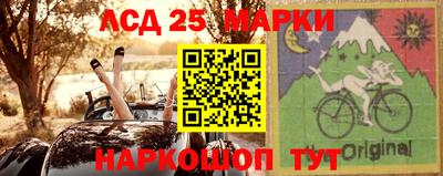 молекула духа Ливны