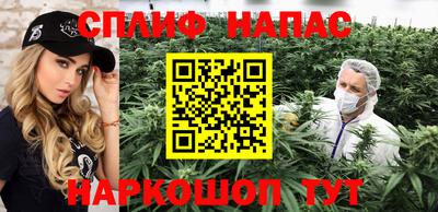 молекула духа Ливны