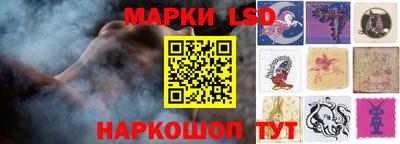 бутират Лесосибирск