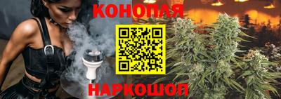 молекула духа Ливны