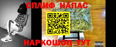 бутират Лесосибирск