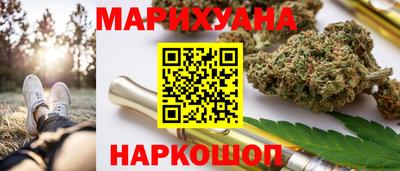 молекула духа Ливны