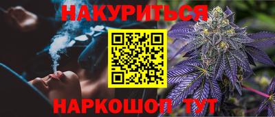 гашиш Ликино-Дулёво