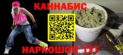 бутират Лесосибирск