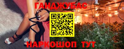 молекула духа Ливны