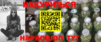 молекула духа Ливны