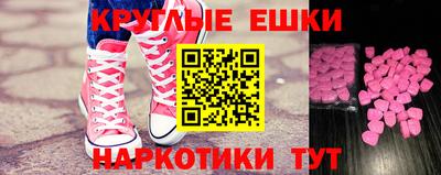 бутират Лесосибирск