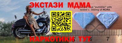 молекула духа Ливны