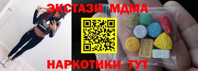 бутират Лесосибирск