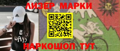 молекула духа Ливны