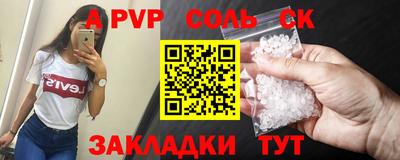 бутират Лесосибирск