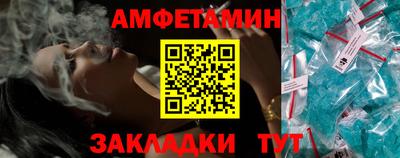 молекула духа Ливны
