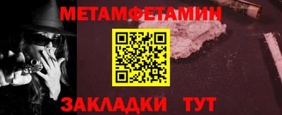 молекула духа Ливны
