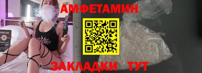 бутират Лесосибирск