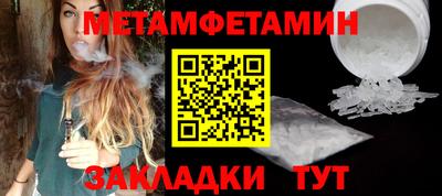 бутират Лесосибирск