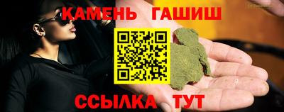 бутират Лесосибирск