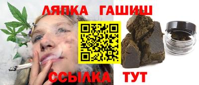 гашиш Ликино-Дулёво