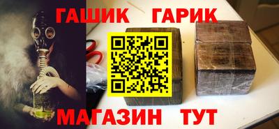 бутират Лесосибирск