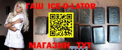 бутират Лесосибирск