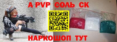 молекула духа Ливны