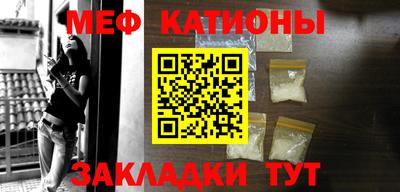 бутират Лесосибирск