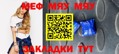 молекула духа Ливны