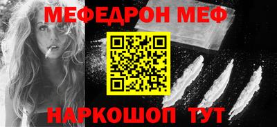 бутират Лесосибирск