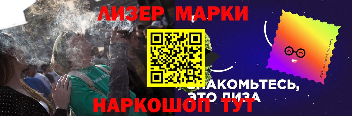 Лсд 25 экстази кислота Калуга