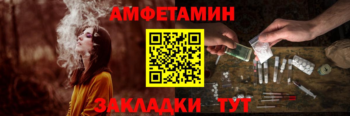 Калуга  Метамфетамин мет  Вход с VPN 