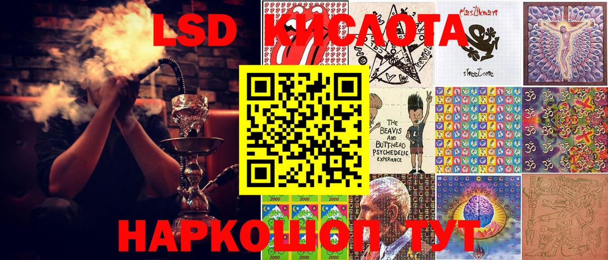 Наркотические марки 1,8мг  Вход с VPN  Калуга 