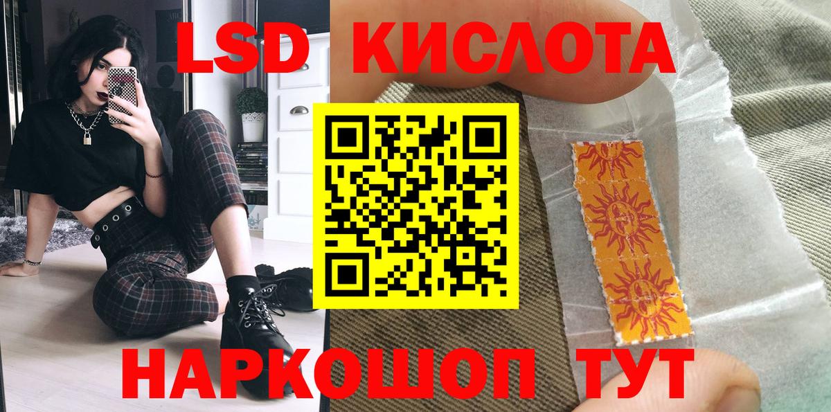 Марки N-bome 1,8мг Калуга