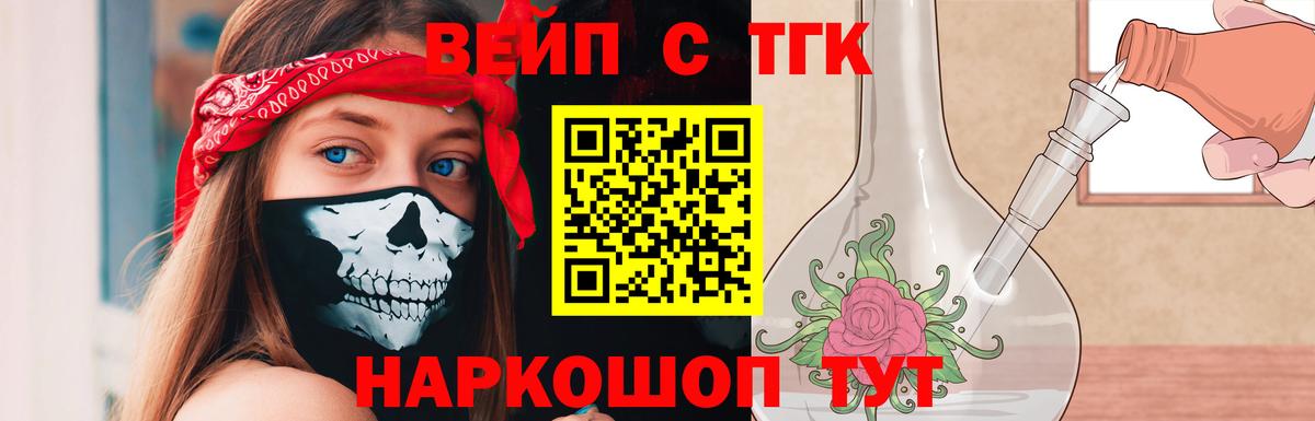 Дистиллят ТГК THC oil  ТГК гашишное масло  Вход с VPN  Калуга 